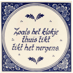 Inspirational tile - Home Sweet Home