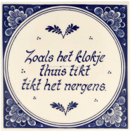 Inspirational tile - Home Sweet Home