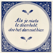 Inspirational tile v2 - If...