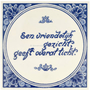 Inspirational tile - A...
