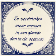 Inspirational tile - More...