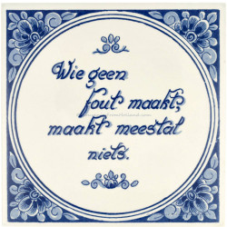 Inspirational tile - If you don't make a mistake